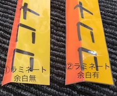 お持ちのデータを印刷します 普通紙～光沢紙、ラミネート加工致します