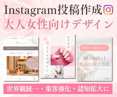 大人女性向け＊思わず目にとまる素敵な画像を作ります イメージ1