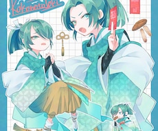 宝箱みたいな可愛い詰め込みイラスト制作します 6月いっぱいの限定価格でお届け！