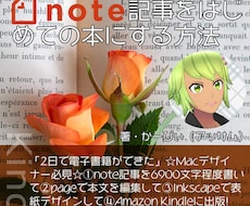 テンプレート表紙デザインで、電子書籍を応援します イメージ1