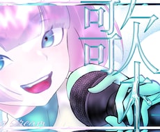 サムネイルます イメージ1