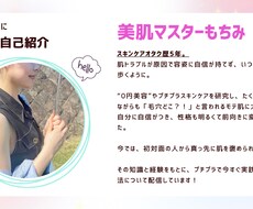 韓国美人肌を手に入れるアドバイスをお伝えます イメージ1