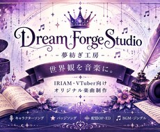 IRIAMカルディア専用で販売します イメージ1