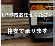 目に留まるデザインに特化したHP作成を承ります イメージ1