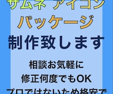 パッケージデザイン・他デザイン、作成＆修正します 芸術学科卒　Aiデータ修正、簡単なイラストも可