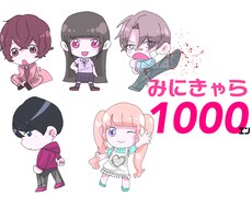 ミニキャラ描きます  イメージ1