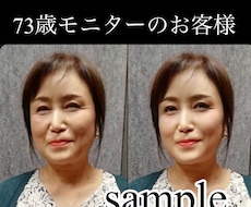 お写真をキラキラに綺麗にお直しさせていただきます 元の記念のお写真を美しくキラキラにさせていただきます。