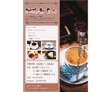 チラシ・フライヤー制作します