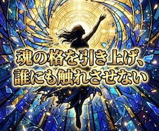 陰湿なフレネミーを退け羨望の特等席へと君臨させます イメージ1