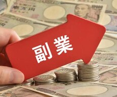 簡単副業マニュアルお渡しします
