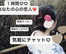 １時間あなたの心のよりどころになります イメージ1