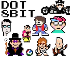 ドット絵SNSアイコンを作成します イメージ1