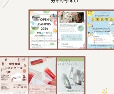 チラシ作成、SNS投稿画像作成します イメージ1