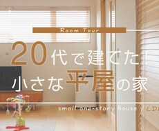 YouTubeサムネ再生回数UPのお手伝いをします