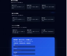 即日対応　HTML/CSS修正・LP調整します イメージ1