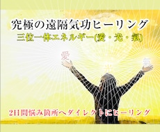 遠隔ヒーリング・鑑定が依頼できる占い師一覧 | ココナラ