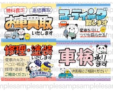 手書きの「イラスト+文字」でPOP作成します 50文字まで2500円　51文字以上100文字迄3500円