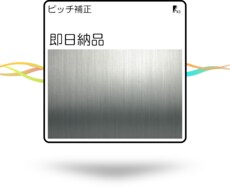 即日ボーカルピッチタイミング補正行います 歌ってみた/アカペラ/プロ/アマ/YouTube