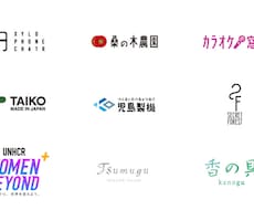 あなたの会社やお店のロゴをデザインします イメージ1