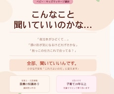 こんなこと聞いていいの？にお答えします イメージ1