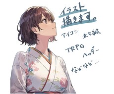 イラスト描かせて下さい！即レス心がけてます ■購入前にDMにてヒアリングシートをご提出ください■