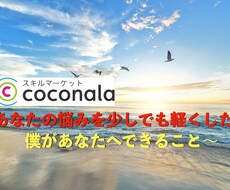 ネットを使ってどうやって稼いだらいいのか教えます イメージ1