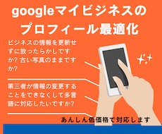 無料ホームページ+MEO対策サービスを行います イメージ1
