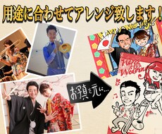 ウェディングパーティーのイラスト描きます お二人のステキな似顔絵の載ったフライヤーをお探しの方へ
