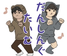 ゆるかわLINEスタンプや似顔絵スタンプ作ります イメージ1