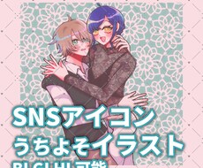 シンプル可愛い＆綺麗な瞳のイラストお描きします イメージ1