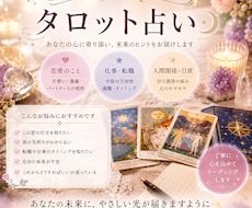 シンプルな鑑定致します イメージ1