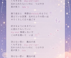 Suno AI  オリジナルの楽曲を作成します 想いを歌に変えるあなただけの一曲　テーマソング等