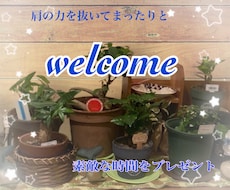 トークルームで♡　思いのままお話させていただきます 文字と文字で伝えあう思い　楽しい時間　一緒に作ろ