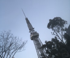 あなたの相談のります イメージ1