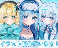等身イラスト制作行います アイコンや立ち絵から1枚絵まで幅広く対応しております！