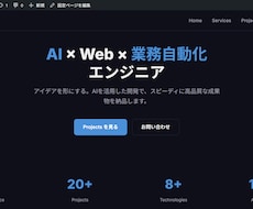 WordPress制作・カスタマイズします イメージ1