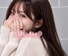 男性限定☎️落ち着いた声で優しくお話しお聴きします 雑談・悩み・恋愛相談・秘密・愚痴？話して解放されてね°˖✧