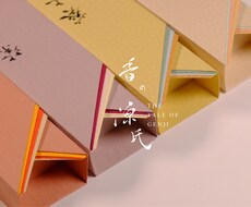 洗練された和の佇まいの筆文字ロゴをかたちにします