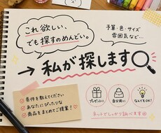 条件だけください！あとは探します イメージ1