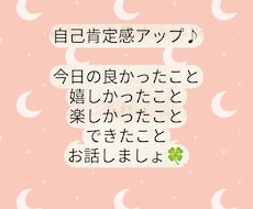 1分OK！あなたの感じた小さな幸せ、一緒に喜びます イメージ1