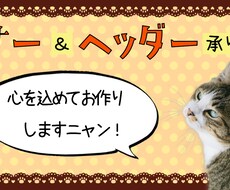 簡単なバナー制作いたします イメージ1