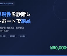 電話対応のAI自動化を診断します 生成AI×電話自動化の実現可否と費用を報告