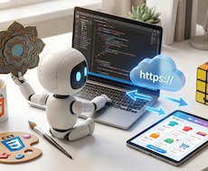 曼荼羅とAIでWeb開発の仕組みを教えます イメージ1