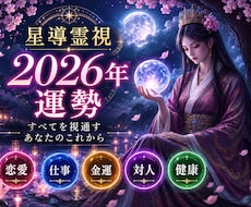 うまくいかない理由とこれからの選択肢を読み解きます イメージ1