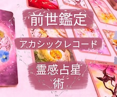 2回目以降✡タロット・占星術・チャネリングで視ます イメージ1