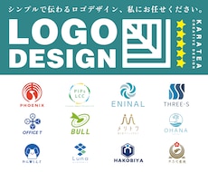 伝わるロゴを作ります。名刺、チラシセット対応します 迅速丁寧にご対応します！不慣れの方もご安心ください。