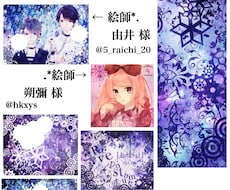 画像加工、画像作成致します 記念日や誕生日などの特別な日、記念になる様な物をお作りします