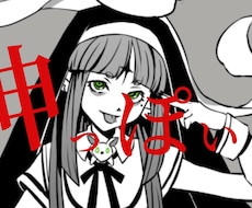 歌ってみた動画のイラスト描きます イメージ1