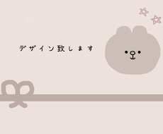 手書き風》ショップのロゴ、パッケージ作成致します