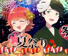 ご希望のオリジナルMV作ります 歌ってみた、ボカロ曲等のMV作成承ります！